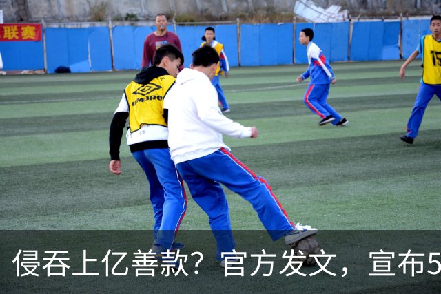 侵吞上亿善款？官方发文，宣布54岁韩红新身份，这次终于扬眉吐气