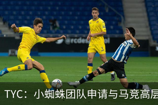 TYC：小蜘蛛团队申请与马竞高层紧急会面，希望推进转会巴萨事宜